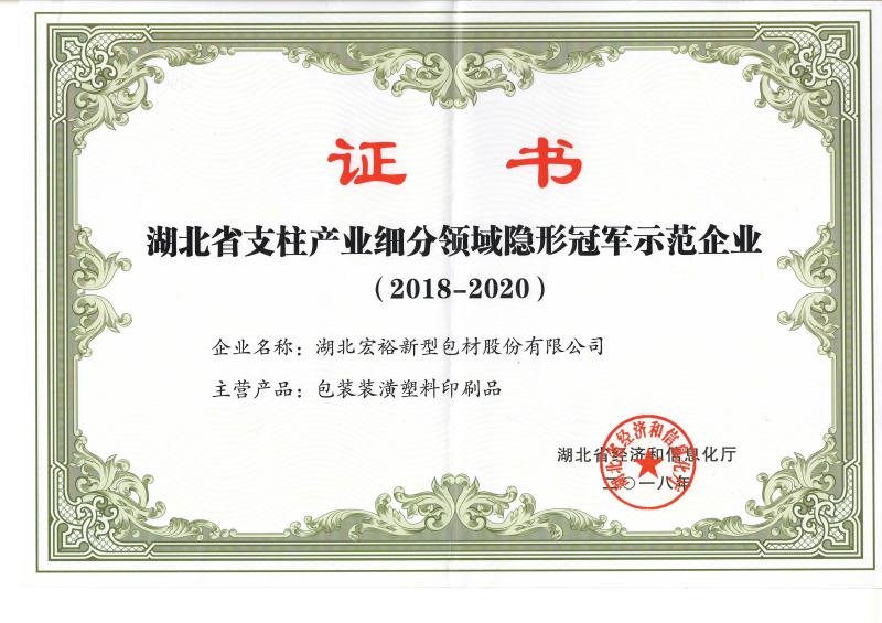 鉴黑担保网(jhdbw)·最具权威唯一维权担保平台